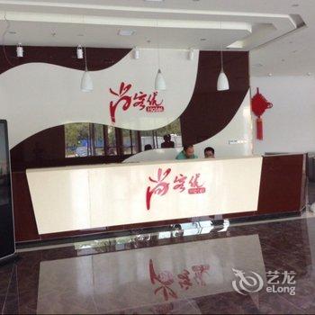 尚客优快捷酒店(鹰潭店)酒店提供图片