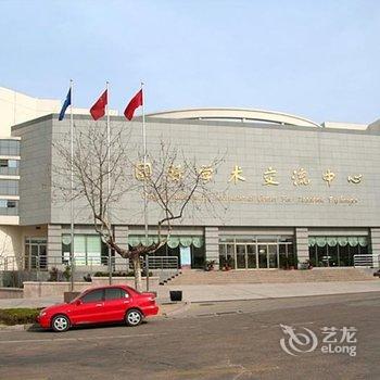 青岛大学国际学术交流中心(大酒店)_客房图片