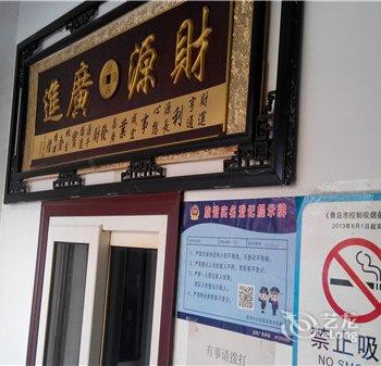 胶州琴鹭杰旅馆酒店提供图片