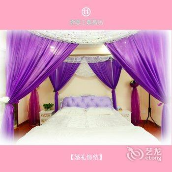 蚌埠壹壹商务酒店(工农路店)酒店提供图片