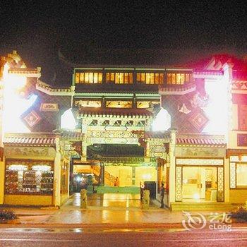 婺源茶博府公馆酒店提供图片