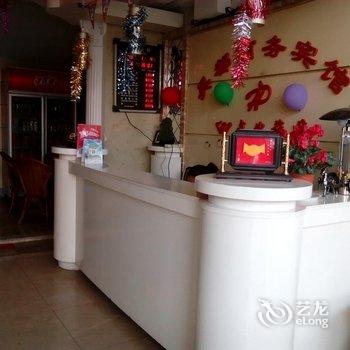 临淄昊都商务宾馆酒店提供图片