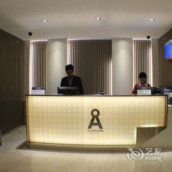 艾程精品连锁酒店(张家港暨阳路店)酒店提供图片