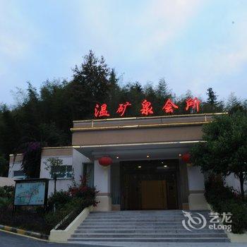 惠州南昆山柏祥森林度假酒店酒店提供图片