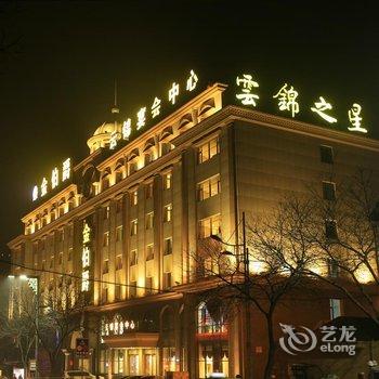 灵石金伯爵云锦之星快捷酒店酒店提供图片