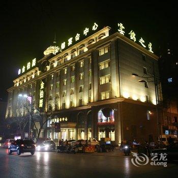 灵石金伯爵云锦之星快捷酒店酒店提供图片