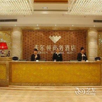 新乡卡尔顿商务酒店酒店提供图片