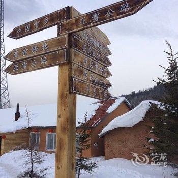 海林雪乡二浪河马翠荣家庭旅馆酒店提供图片