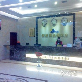 仙桃安居易连锁旅店(青青家园店)酒店提供图片