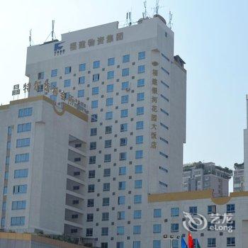 燕郊玖家快捷酒店(燕郊人民医院店)酒店提供图片