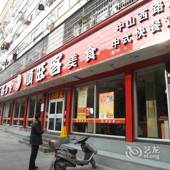 吉安西苑宾馆酒店提供图片