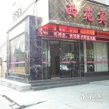 吉安西苑宾馆酒店提供图片