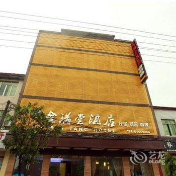 三山区包间饭店