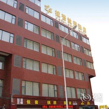 【拉普兰德(连锁)酒店(汉阳大道十里铺地铁站店