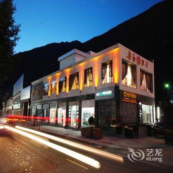 马尔康豪廷名人大酒店酒店提供图片