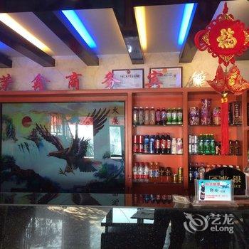 阿克苏荣鑫商务宾馆酒店提供图片