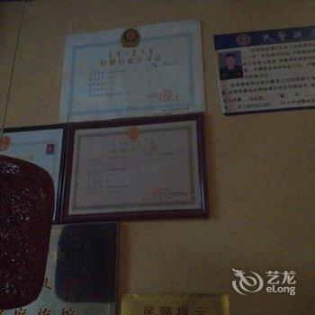 太仆寺旗汗庭快捷宾馆酒店提供图片