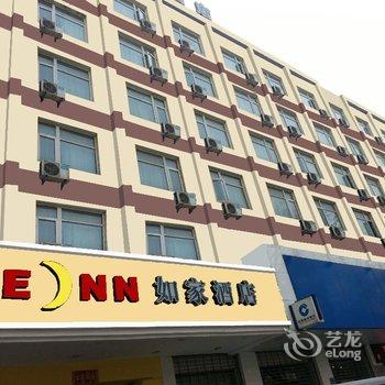 【如家快捷酒店(郑州儿童医院黄河路店)】地址