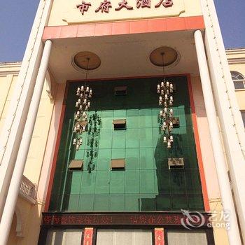 浠水市府大酒店酒店提供图片