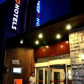 潍坊怡家客房(曼哈顿店)酒店提供图片