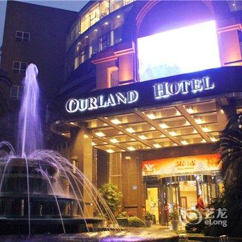 重庆奥蓝酒店酒店提供图片