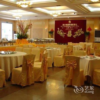 邵阳白公城建民国际大酒店酒店提供图片