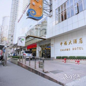 上海中福大酒店酒店提供图片