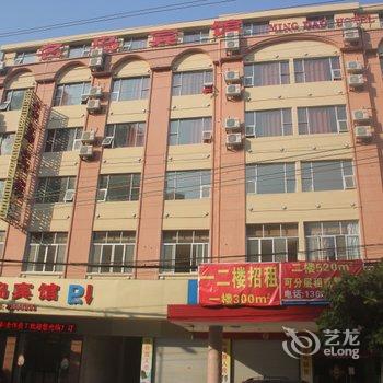 钦州名岛宾馆酒店提供图片