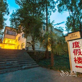 黄山华山徽宴酒店酒店提供图片