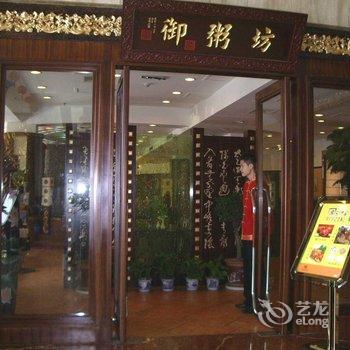 温州汇丰商务宾馆酒店提供图片