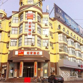 意合介绍所附近酒店