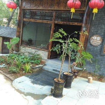 贺州黄姚古镇印象黄姚客栈酒店提供图片