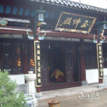 九华山百岁宫下院宾馆酒店提供图片