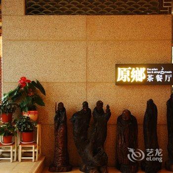 宝鸡太白山凤凰温泉酒店B楼酒店提供图片