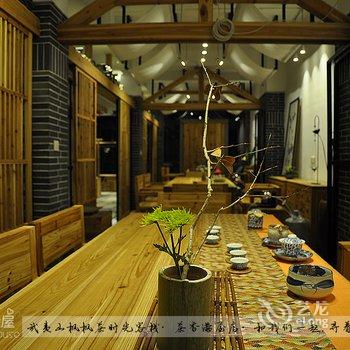 武夷山茶香满屋茶时光客栈酒店提供图片