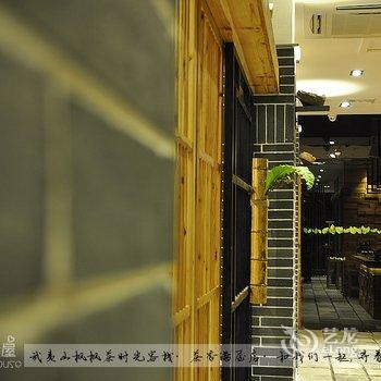 武夷山茶香满屋茶时光客栈酒店提供图片