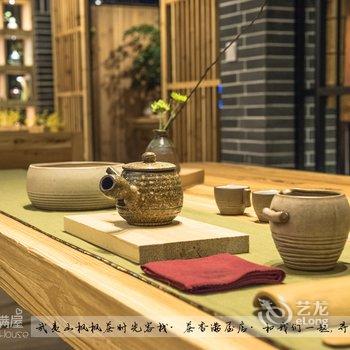 武夷山茶香满屋茶时光客栈酒店提供图片