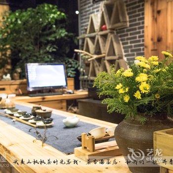 武夷山茶香满屋茶时光客栈酒店提供图片