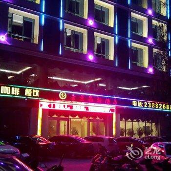 儋州豪景名都大酒店酒店提供图片