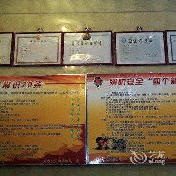 文水大盛宾馆酒店提供图片