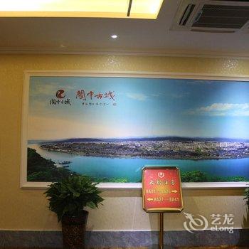阆中古韵酒店酒店提供图片