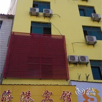 鄱阳一中附近酒店