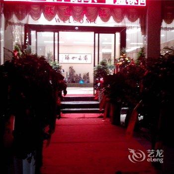 安龙县林森大酒店酒店提供图片