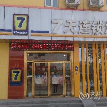 7天连锁酒店(保定安国东方药城店)酒店提供图片