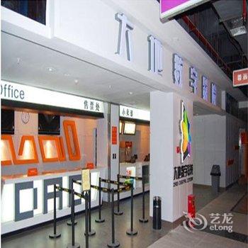 开平威尔逊酒店(江门)酒店提供图片