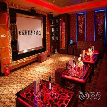 开平威尔逊酒店(江门)酒店提供图片