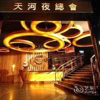 澳门财神酒店酒店提供图片