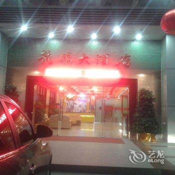 东莞凤岗龙腾大酒店酒店提供图片