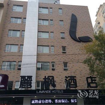 麗枫酒店(天津南开大学店)酒店提供图片