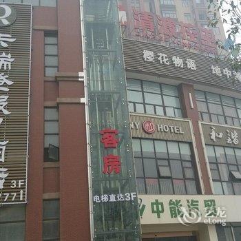 铜陵卡瑞登假日酒店酒店提供图片